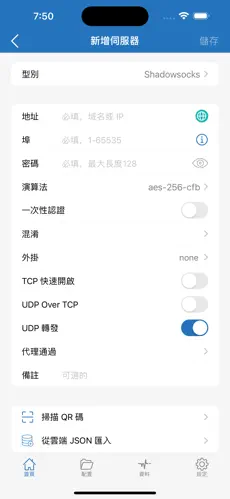 梯子免费加速器appandroid下载效果预览图